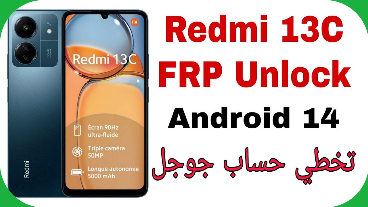 Redmi 13C 23106RN0DA FRP Unlock Android 13 - 14 EFT PRO | تخطي حساب جوجل بعد الفورمات ريدمي  ثلاثطاش