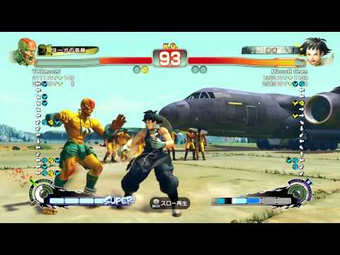 YHC-Mochi ( Dhalsim ) vs MirrorR Chen ( Makoto ) - SSF4 AE Ranked