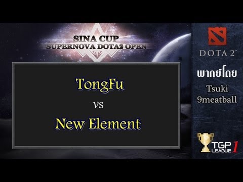 TongFu vs New Element Esports Club - Game 1 : Sina Cup Supernova Dota 2 Open