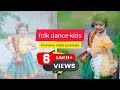 FOLK DANCE 2023 POOVENO NALLA POOMALA