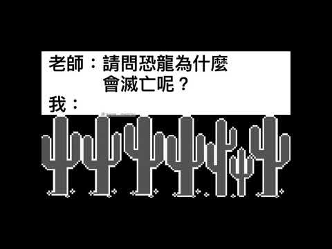 風水世家梗圖