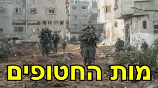 המלחמה בישראל | היום ה-72 (לאומנות - ישראל, המזרח התיכון והעולם) - התמונה מוצגת ישירות מתוך אתר האינטרנט יוטיוב. זכויות היוצרים בתמונה שייכות ליוצרה. קישור קרדיט למקור התוכן נמצא בתוך דף הסרטון
