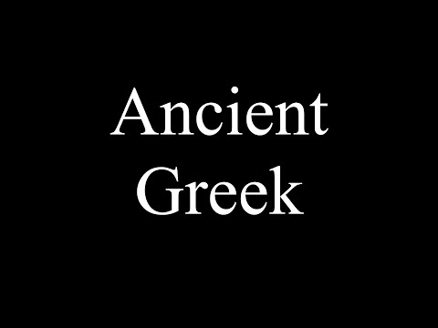 How to read and speak Ancient Greek fluently