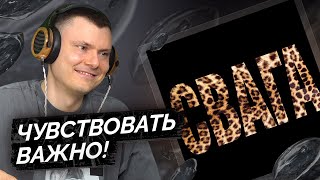 Медиа рецензия