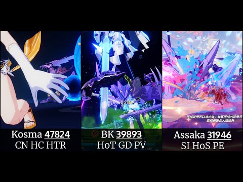 [SEA] W72 - Kosma (47824); BK (39893); Assaka (31946) | Memorial Arena, Exalted [SSS]