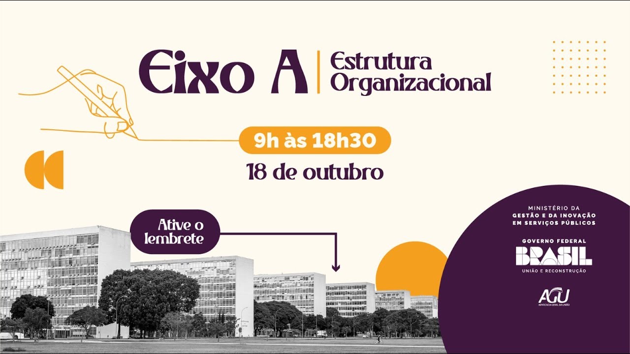 Seminário (eixo A) - Estrutura Organizacional