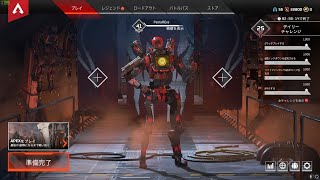 【APEX】さっさとダイヤにあがろう【初見さん大歓迎】