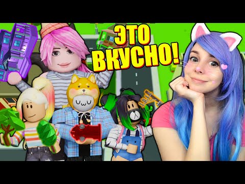 МЫ СЪЕЛИ ЦЕЛЫЙ ГОРОД! Roblox Hole Simulator