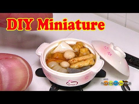 DIY Miniature Oden (Japanese Fish Cake Stew) 　ミニチュアおでん作り Fake food Video