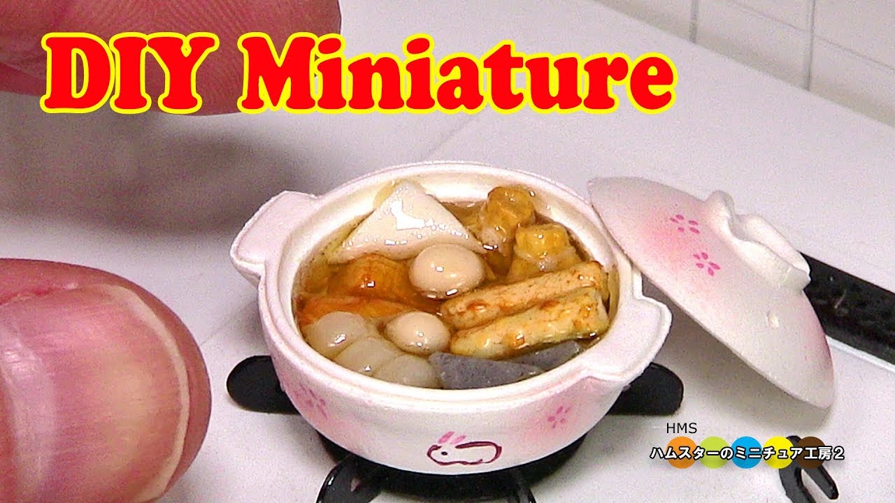 DIY Miniature Oden (Japanese Fish Cake Stew) 　ミニチュアおでん作り Fake food