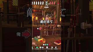 モンハンな隠れ方【めっちゃカメレオン】 #shorts #めっちゃカメレオン #かくれんぼ  #mecchachameleon