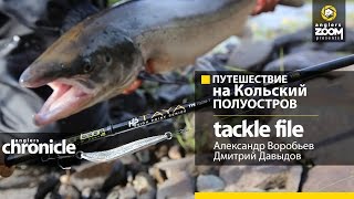 Pontoon 21 3d spoon sintura