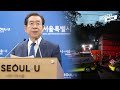 Missing potential presidential Seoul mayor found dead Missing potential presidential Seoul mayor found dead