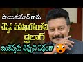 Mahabharatam Dailogue By Saikumar Mahabharatam Telugu Mahabharatham In Telugu