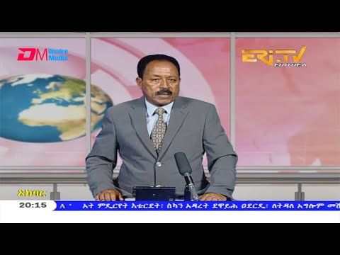 News in Tigre for May 12, 2020 - ERi-TV, Eritrea