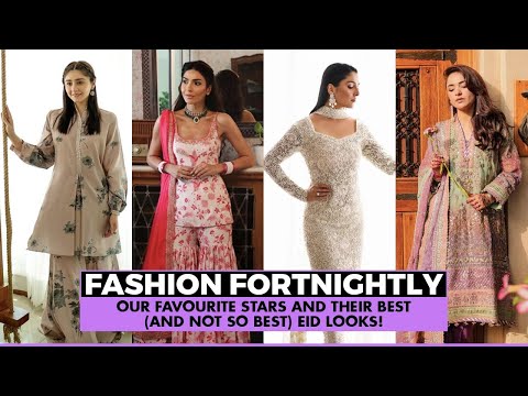 FF 46 I Celebrity Eid 2024 I Durefishan Saleem I Yumna Zaidi ISaboor Aly I Kiran Malik I Mahira Khan