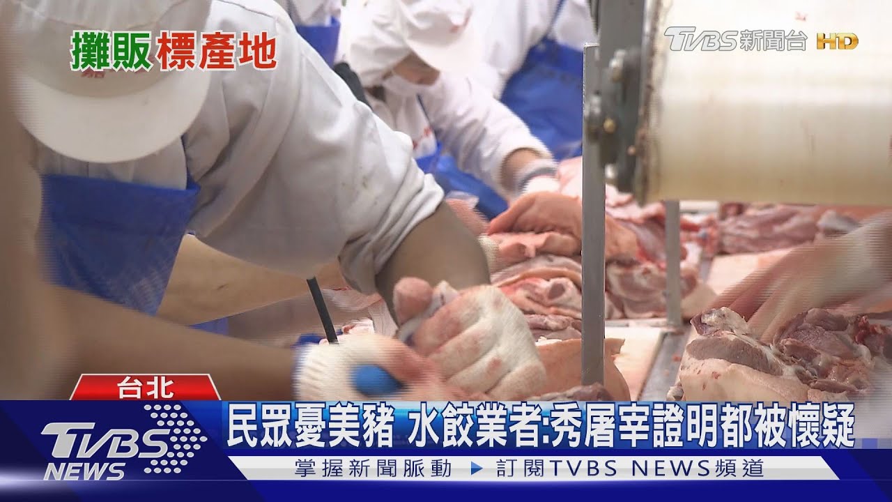 美豬明年來台 吃的量大才要擔心?醫:「這些人」根本不能碰