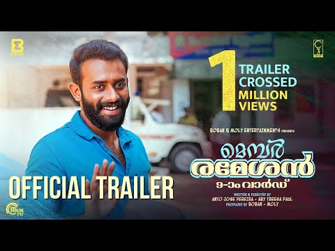 മെമ്പര്‍ രമേശന്‍ 9-ാം വാര്‍ഡ്‌ -..