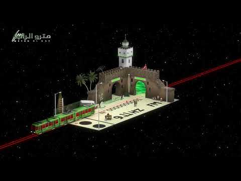 SAFFWIZZ, Samach - THNITI / ثنيتي (deluxe edition)