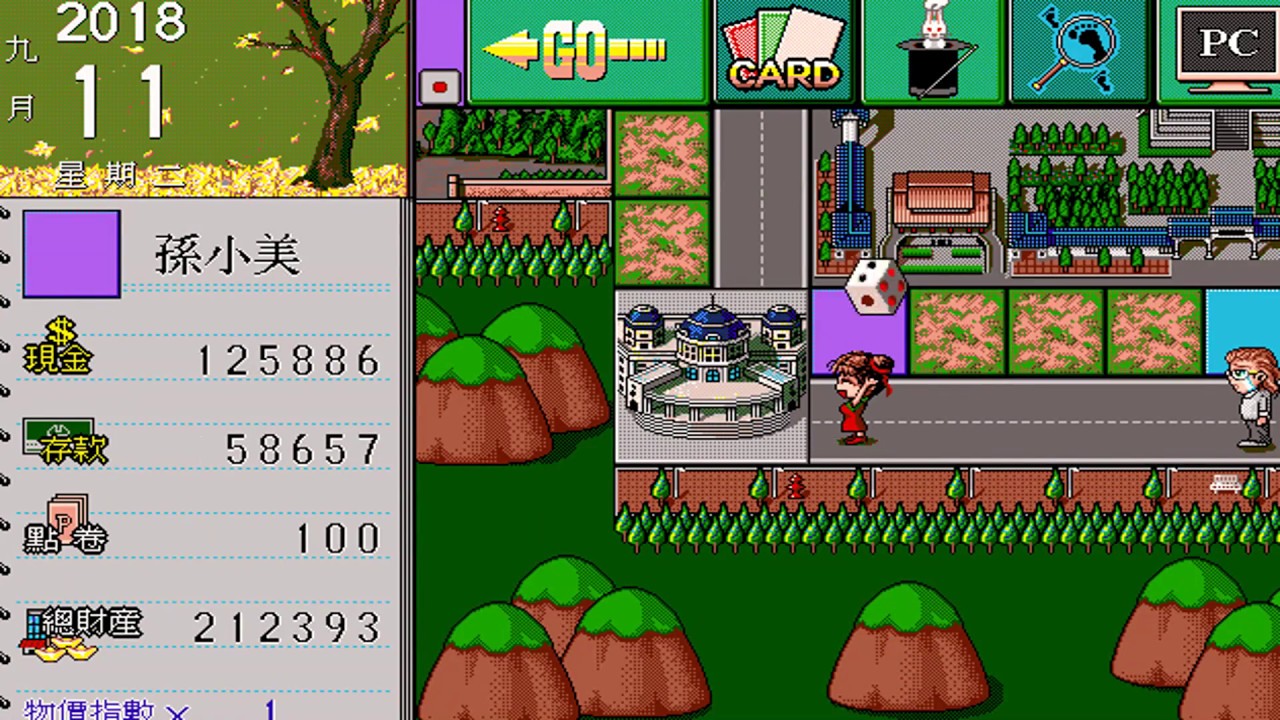 Gameplay Video