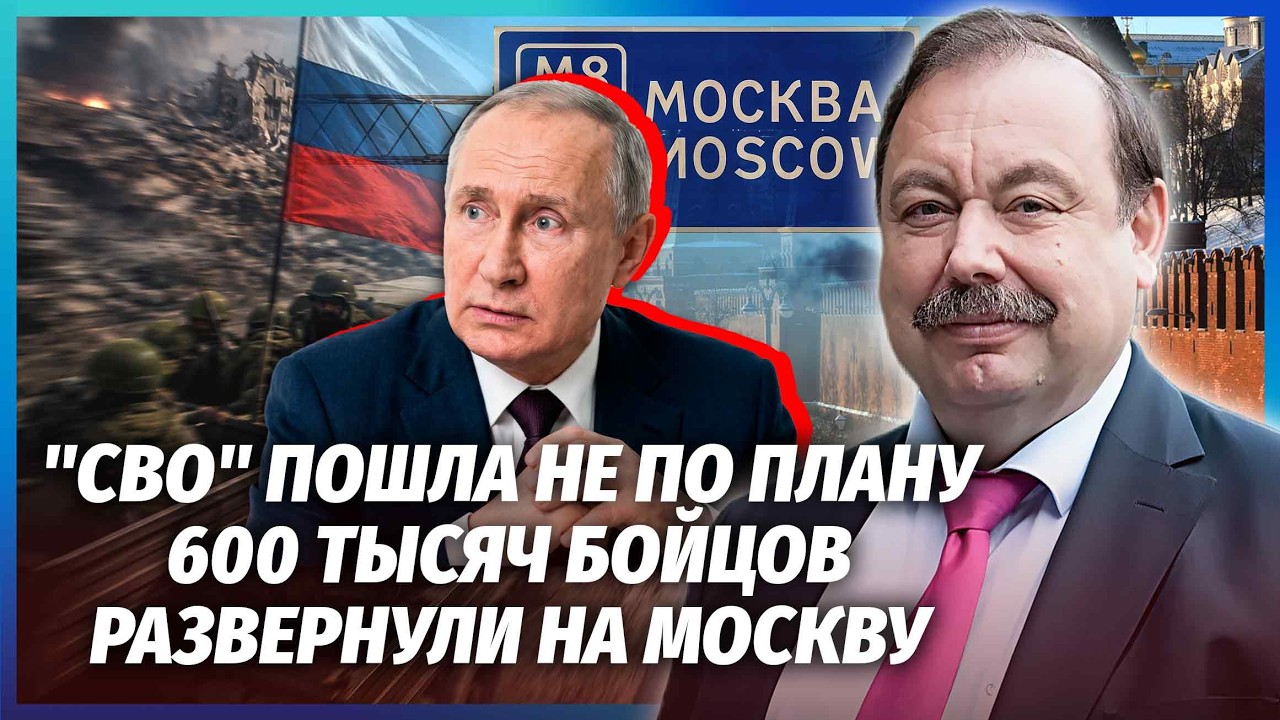 🔥ГУДКОВ: ОГО! Військовий БУНТ у РФ. Стільки ВІЙСЬК НЕ БУЛО НАВІТЬ У ПРИГОЖИН?