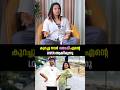 LIGHTS GAMING ABOUT THOPPI MRZ THOPPI Lightsgaming Mrzthoppi Shorts