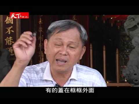 当中共韩战时华人5000年首次选举在台湾(视频)