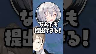 隙あらば稲荷いろはを燃やそうとする叶ｗｗｗ【叶/にじさんじ切り抜き/稲荷いろは/わきを/ストリヌ】