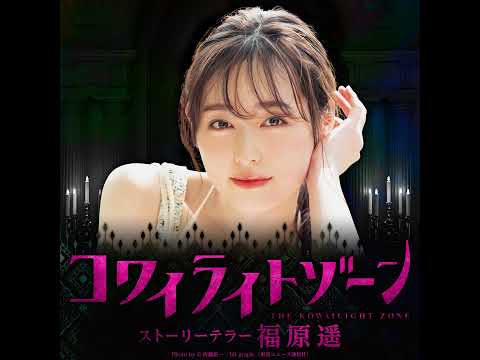 最初の「Dalli Dali」エピソードは、ZDF 記念ショーの前に再放送されます