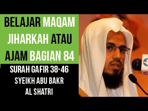 Maqam Jiharkah / Ajam 84 - Surah Gafir 38 - 46 Syeikh Abu Bakr Al Shatri