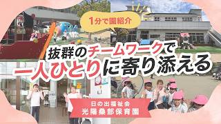 YouTubeの動画サムネイル