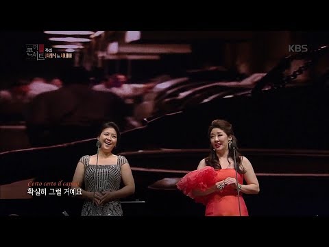 Sull'Aria-소프라노 강혜정, 메조소프라노 백재은