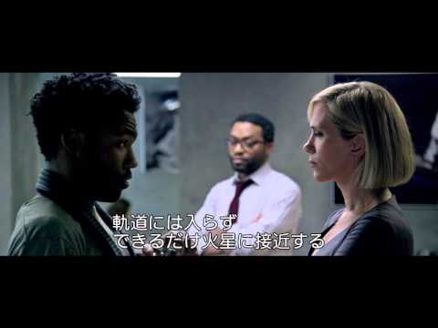 映画「オデッセイ」 クリップ映像： Check Out（チェックアウト）