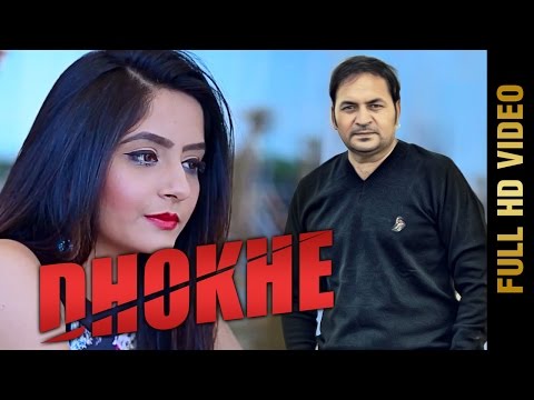 Dhokhe