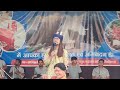 मोस्टमानू महोत्सव 2023 मोहनी Darshan Farswan Mohani Song
