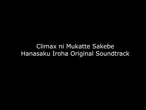 Shout Toward The Climax - Hanasaku Iroha