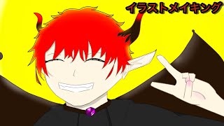 【イラスト練習】【オリキャラ】【イラストメイキング】お題にそってオリキャラ描いてみた①