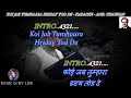 Koi Jab Tumhara Hriday Tod De Karaoke With Scrolling Lyrics Eng हिंदी