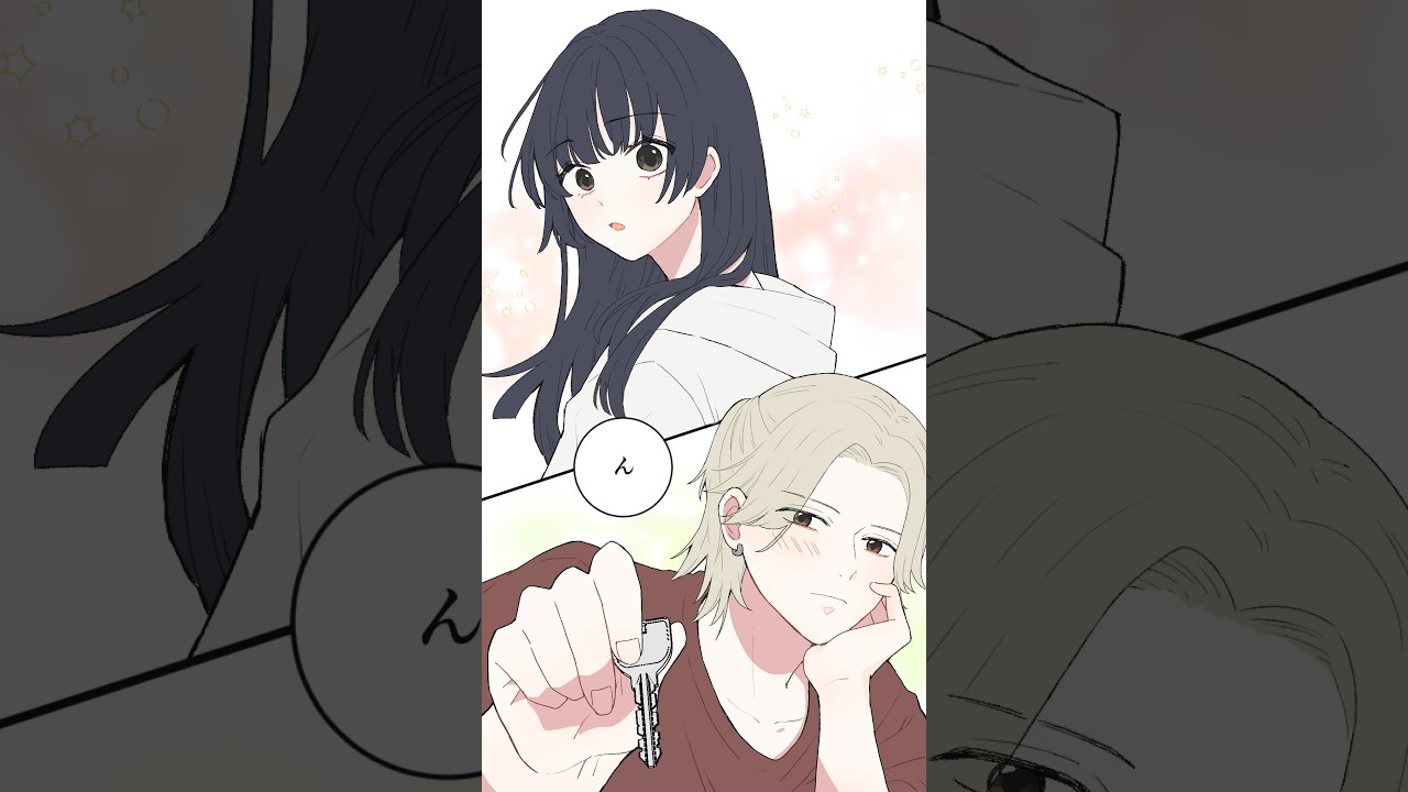 一緒に住もうよって言ってんの#ロクデナシ  #生活の #collab #創作漫画 #漫画動画