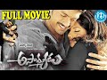 Asadhyudu Telugu Full Movie Kalyan Ram Diya Ravi Kale Anil Krishna Chakri IDream Adilabad