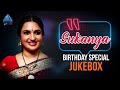 Sukanya Birthday Special Jukebox Sukanya Super Hit Songs Sukanya Songs Pyramid Glitz Music