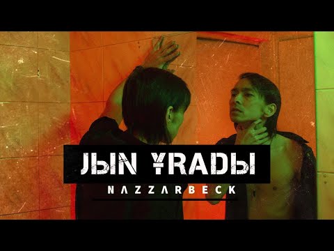 NAZZARBECK - JЫN ҰRADЫ (official audio)