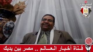 قضايا الرأي العام الاعلامى حسان ابو جازية الجزء الثالث
