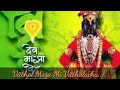 Vitthal Maza Maza New Vitthal Song Status 2018 New Vitthal God Song Status Vitthal God Status