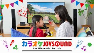 #25 兄妹でカラオケしてます！ 【カラオケJOYSOUND for Nintendo Switch】