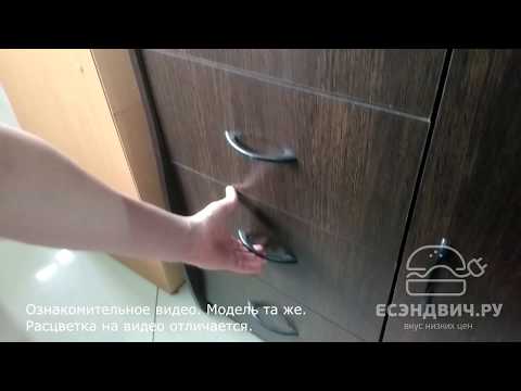 Комод combinato "Рики" (Орех) EsandwichKМ-09