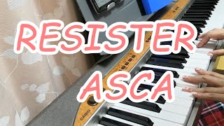 RESISTER/ASCA(ソードアートオンライン・アリシゼーションOP)SAO　ピアノ弾き語りしてみた