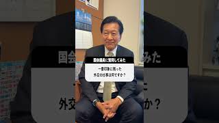 08 質問返し 2