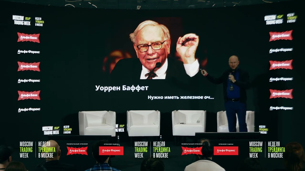 Павел Жуковский теория кризисов на фондовом рынке