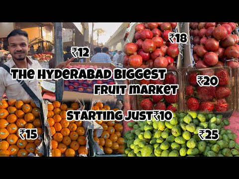 The Hyderabad biggest Wholesale😜fruit market starting 🔥Just₹10😲Full information Vlog!